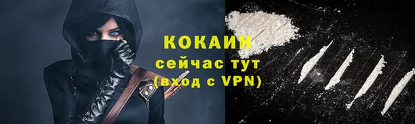 каннабис Белоозёрский