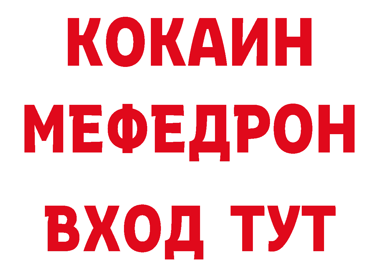 БУТИРАТ вода ССЫЛКА это hydra Навашино