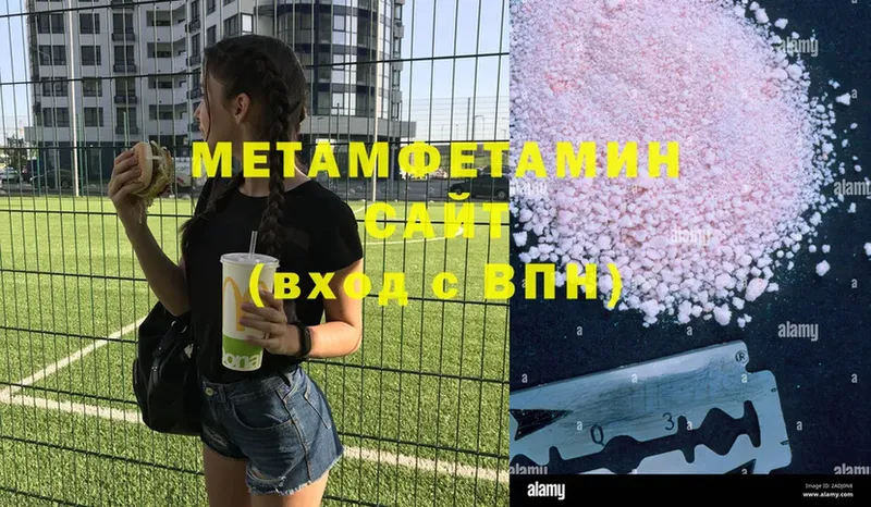 мега маркетплейс  Навашино  Метамфетамин Methamphetamine 